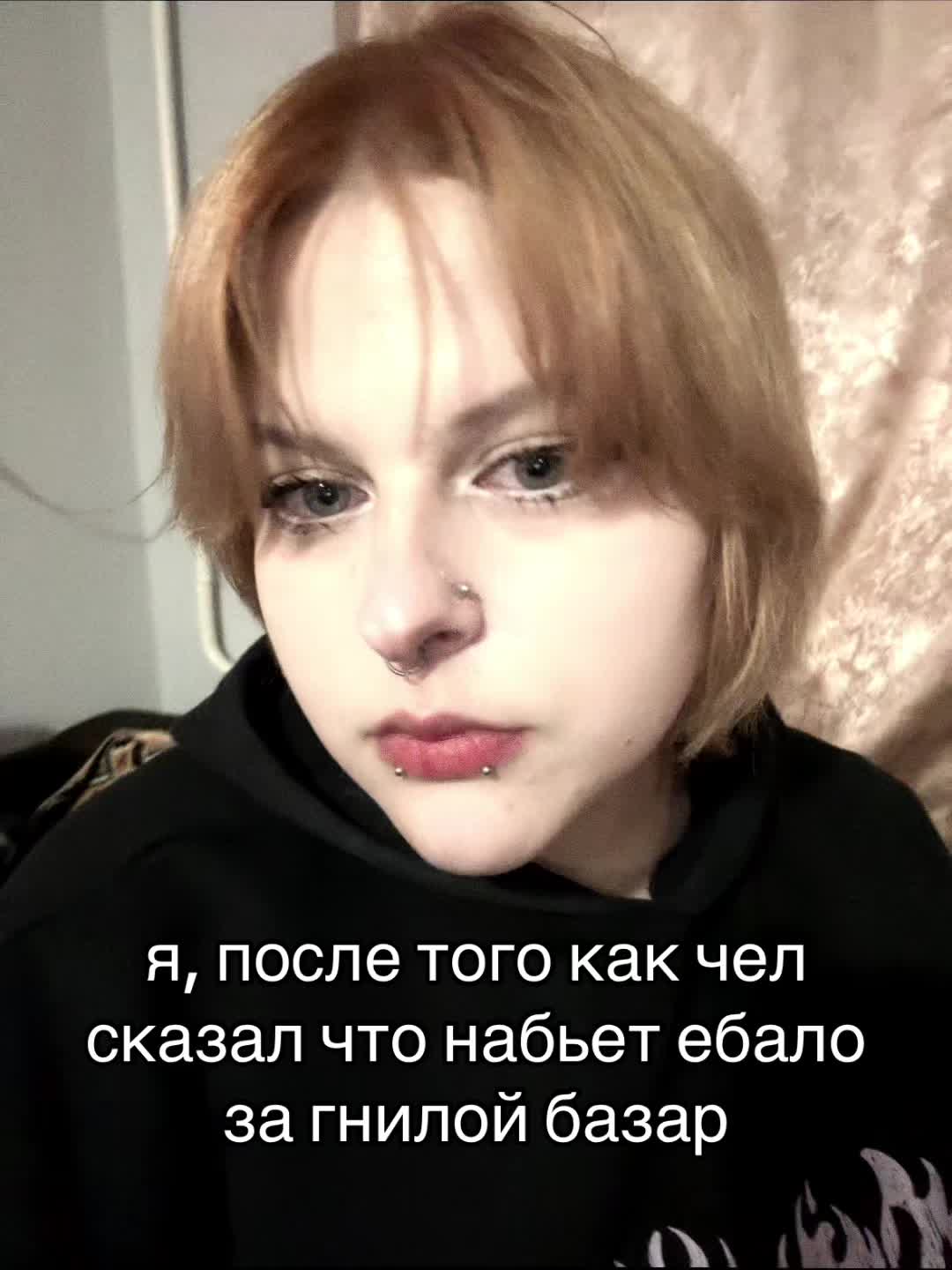 @герда