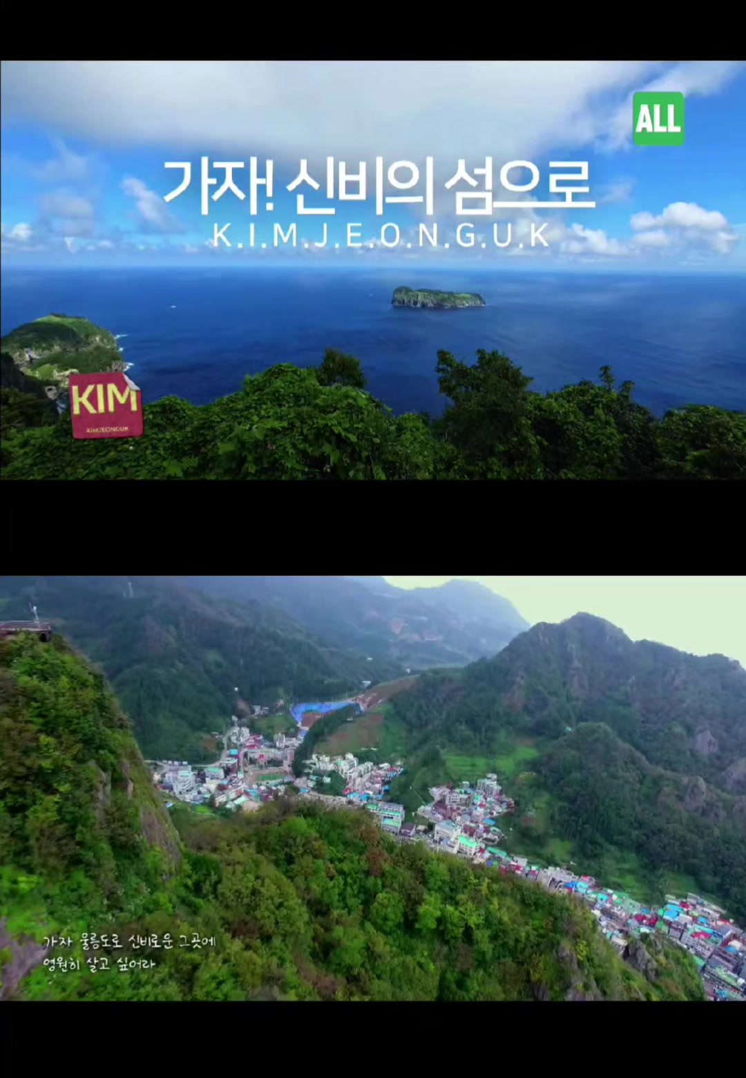 @UlleungSinger