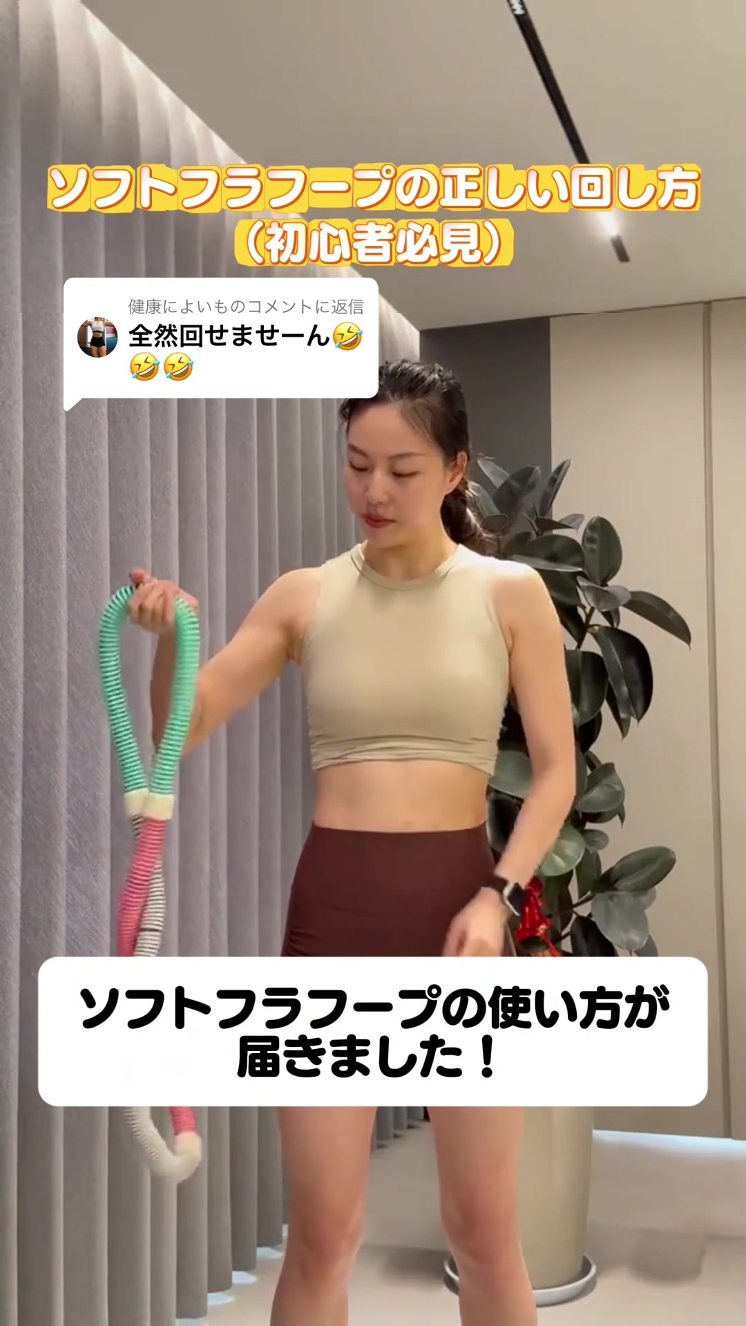 @健康によいも