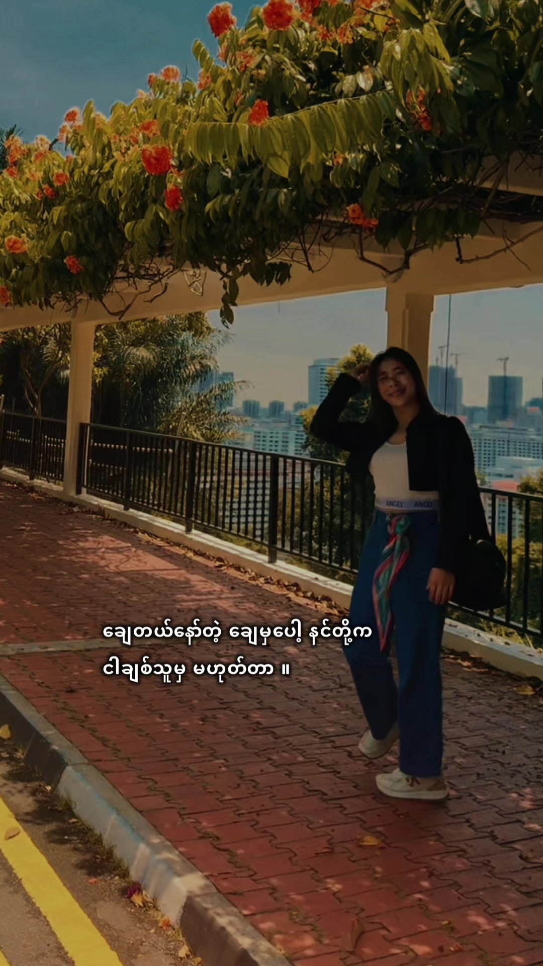 @đŚNYEIN AYËđ¸đŹđŚ
