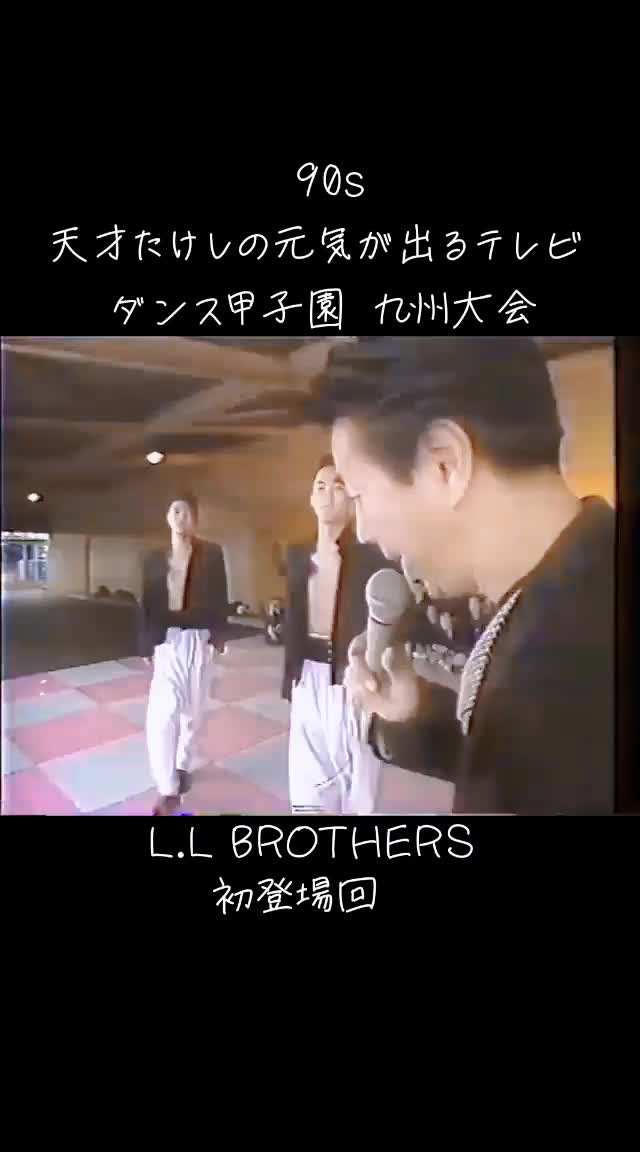 @たけひと