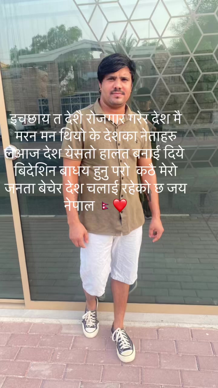 @नारायण अधिकारी