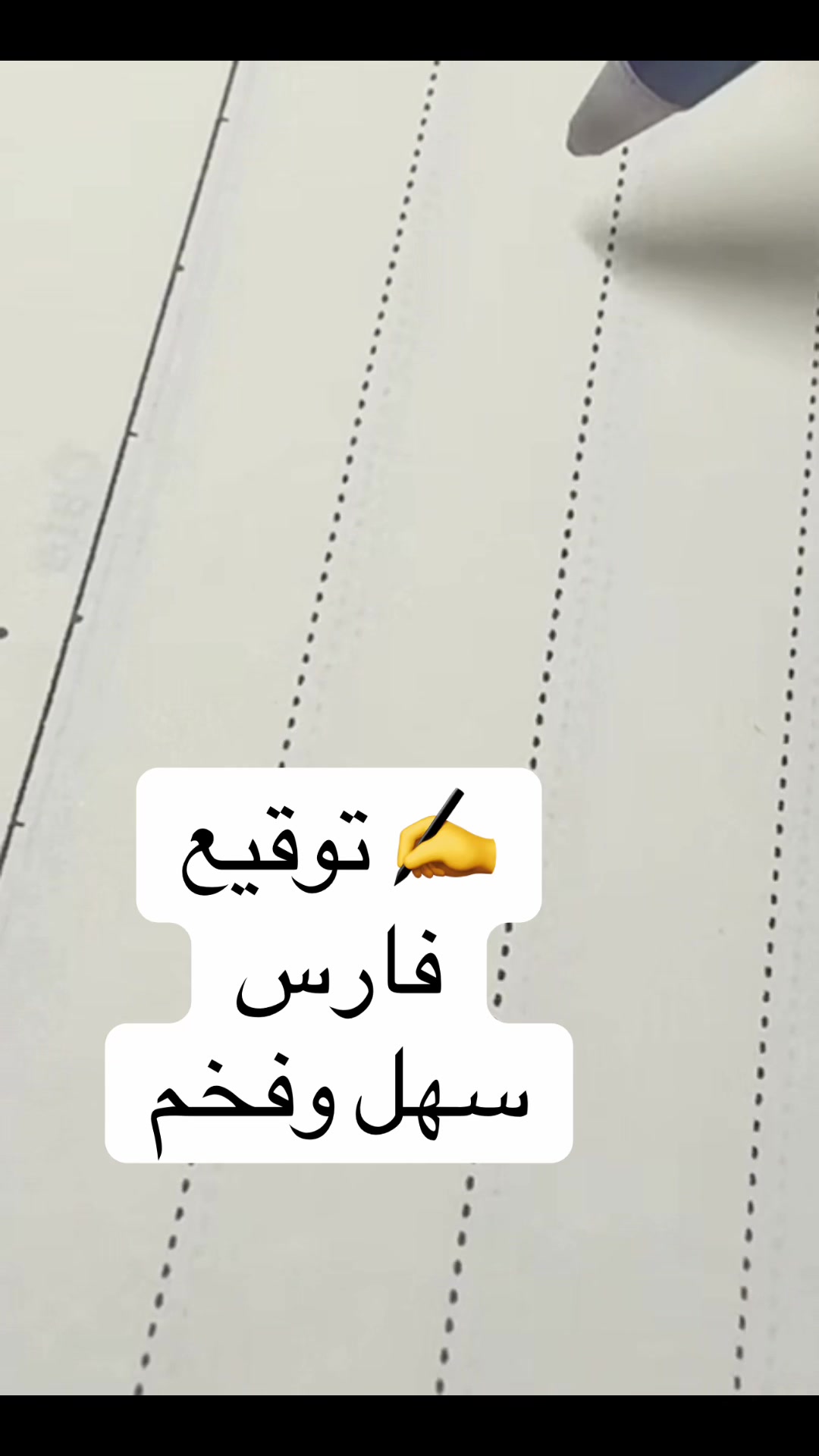 @🇸🇦✒️توقيع✒️🇸🇦