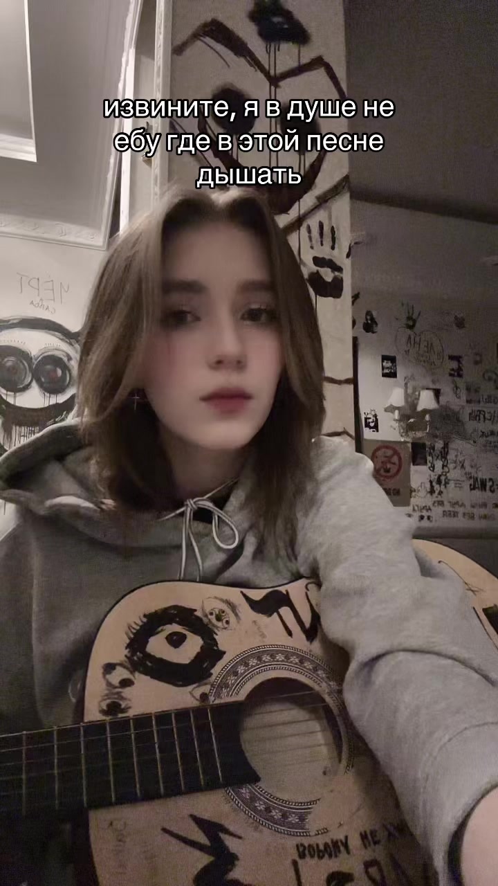 @карма 🙇
