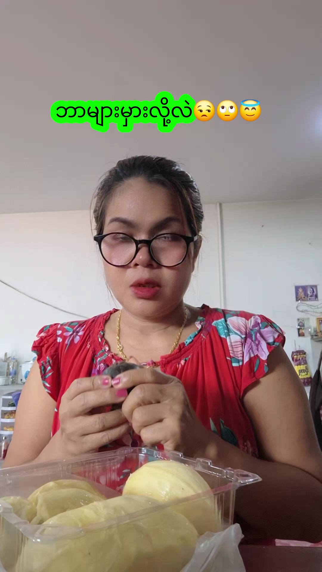 @ပျိုမေ