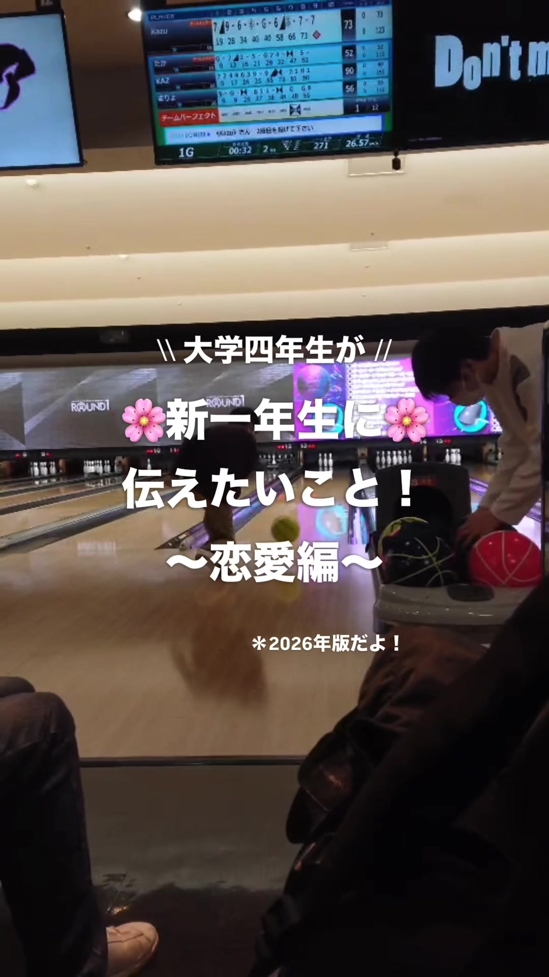 @かずき | 理系大学生の一日