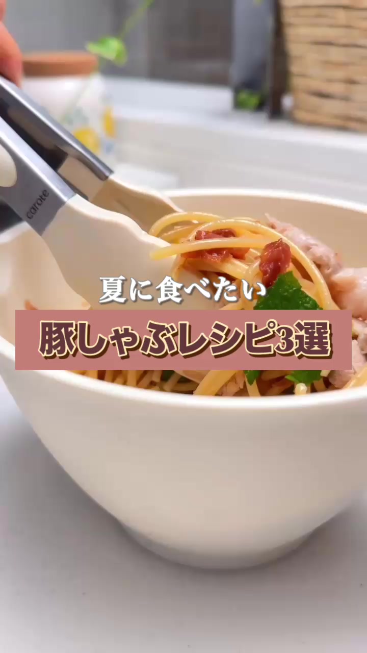@maki | 今日の時短レシピ