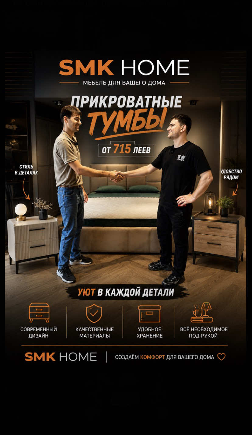 @KOLORİT.MD Всё для дома