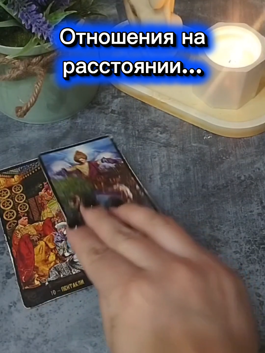 @ГАЛИНА ТАРОЛОГ🌙