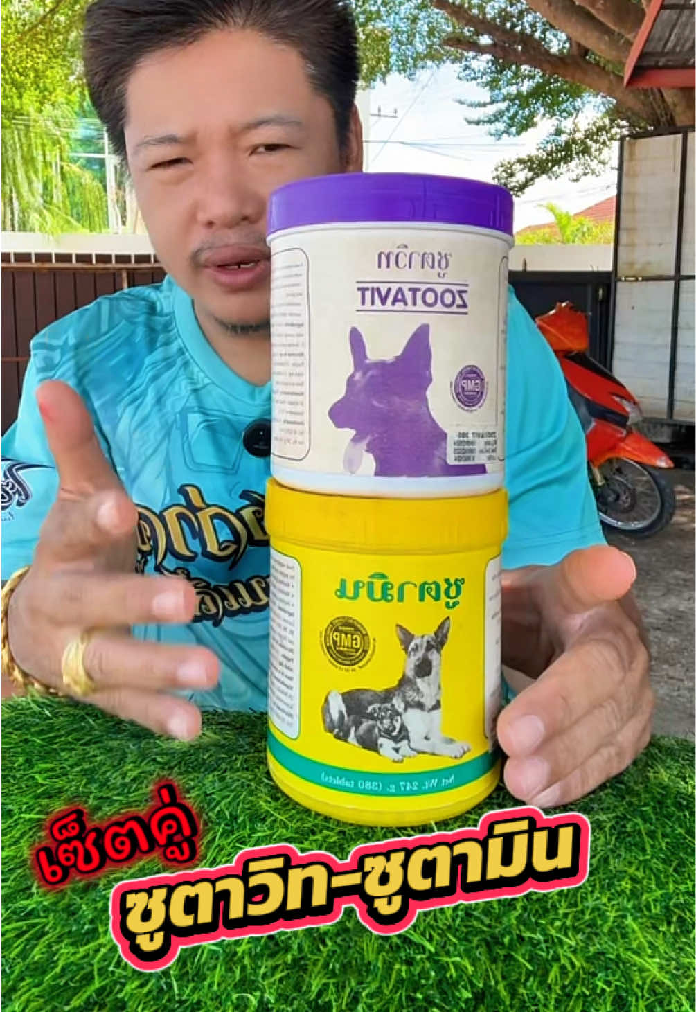 @วุดดี้ รีวิว56