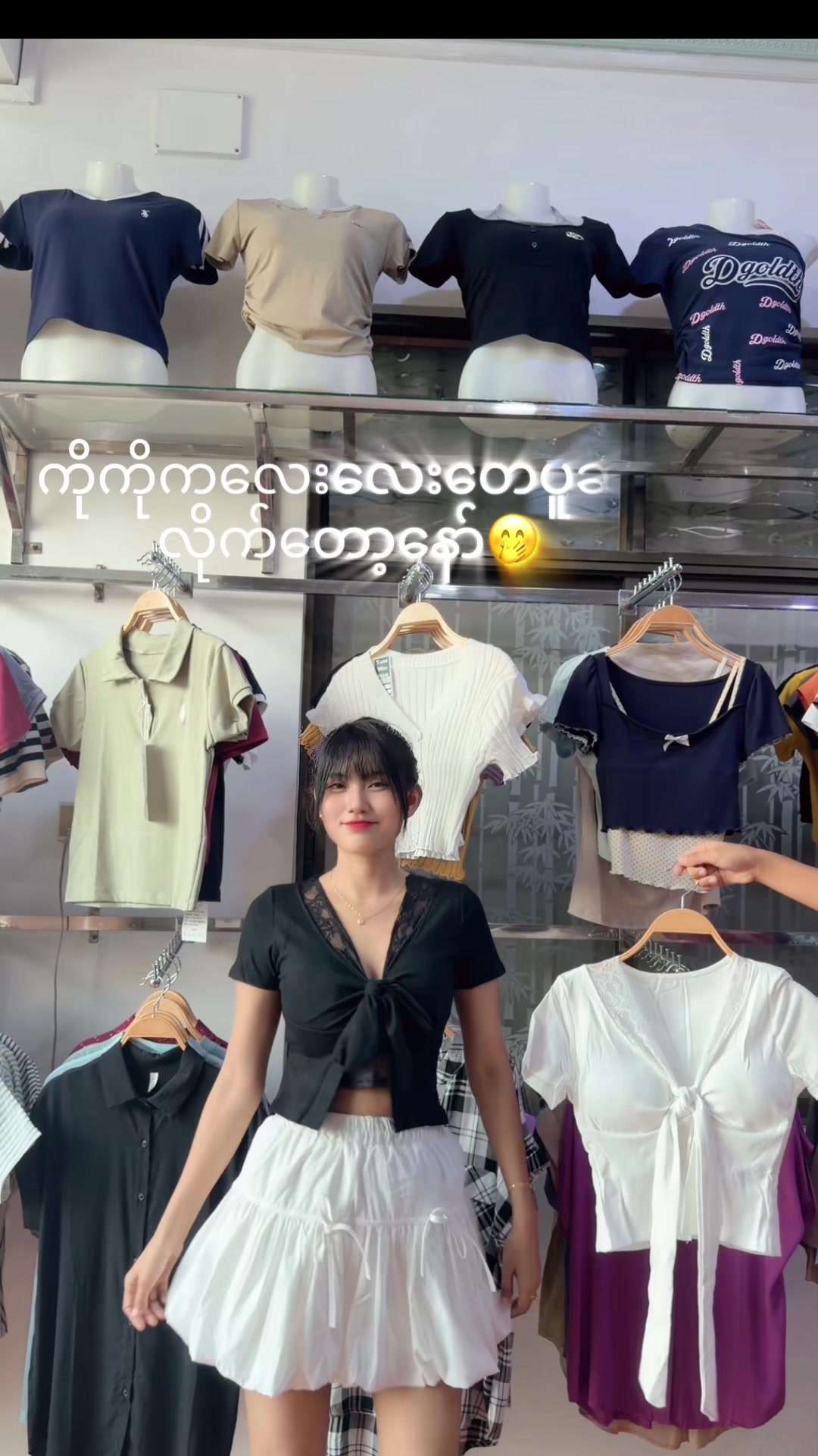 @Taw Win Nan clothing-girl