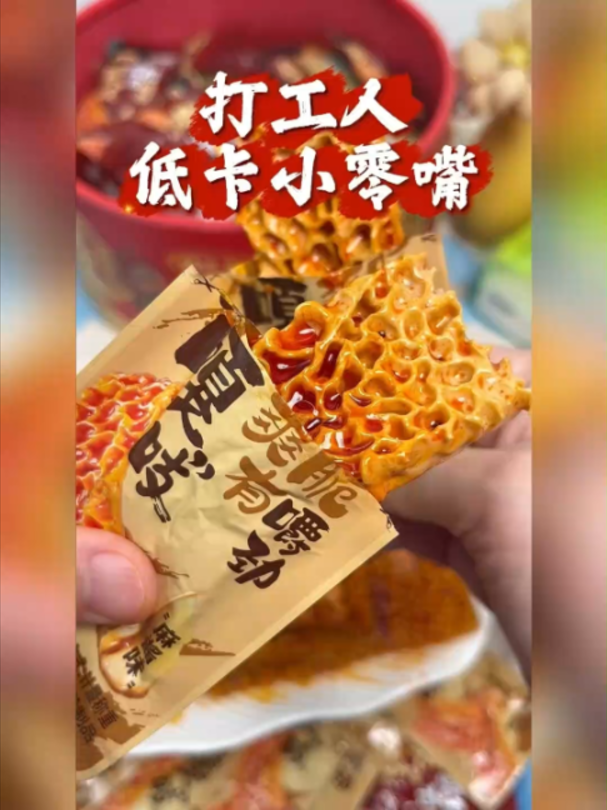 @Yue Hwa Chinese Products