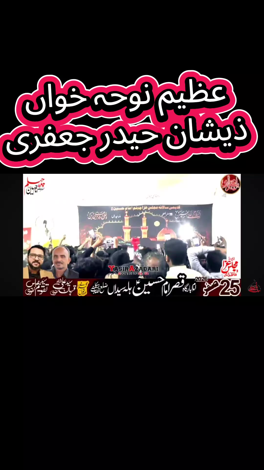 @Murshad 💝512 💝 Nankany ala