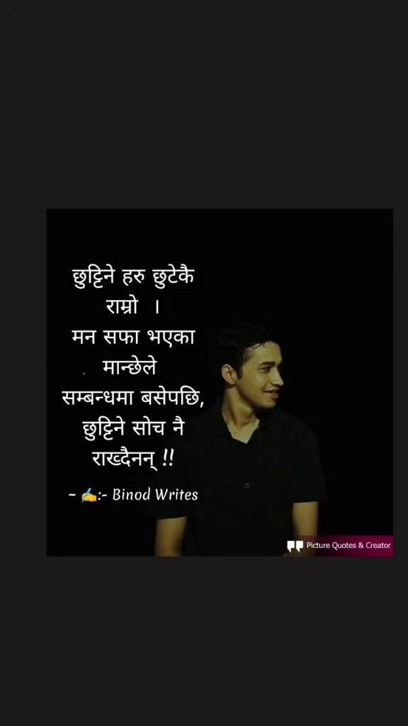 @binod_writes ✍️💜🌸