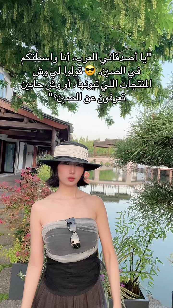 @Rima