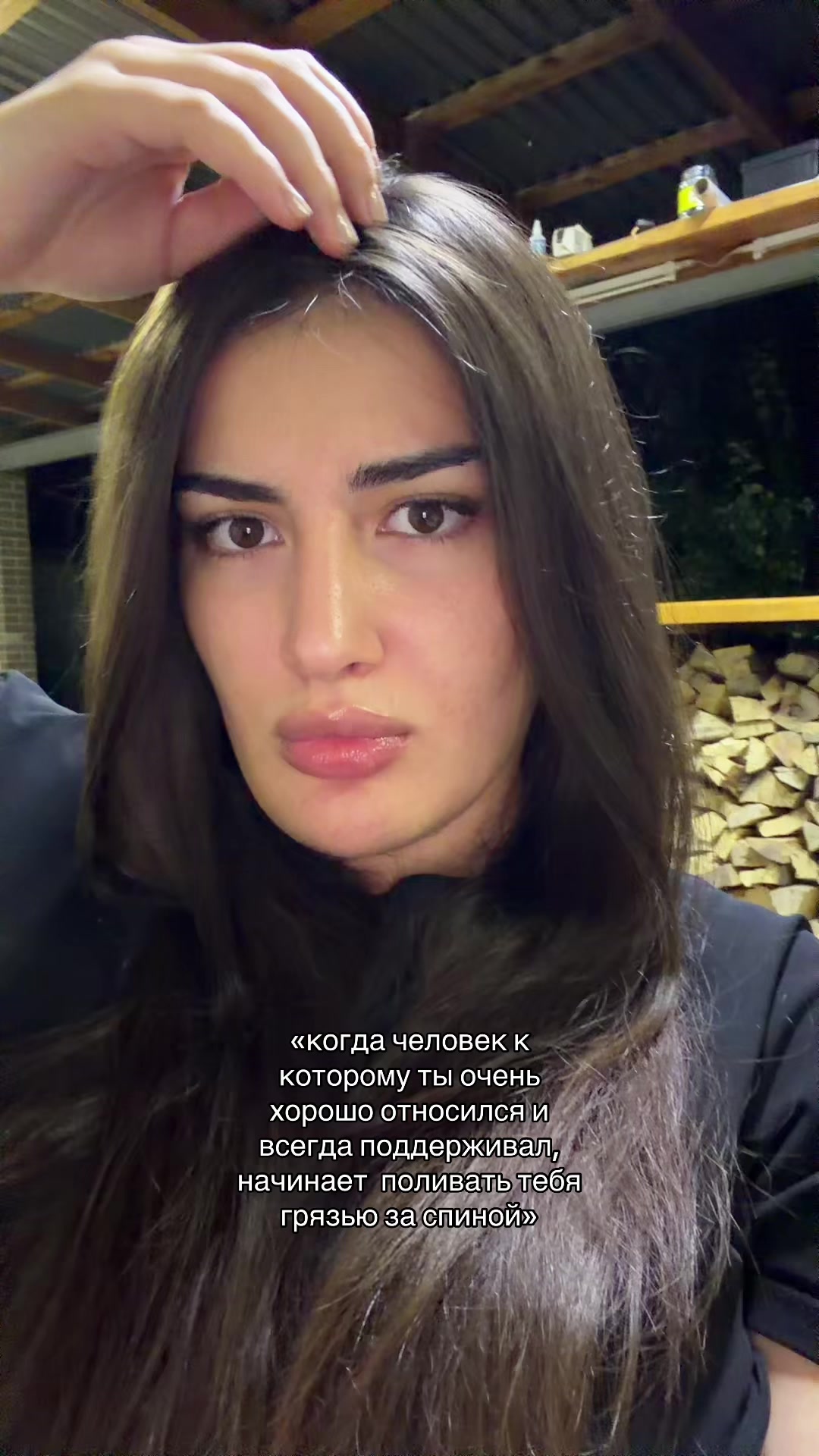 @под осетинскими мотивами