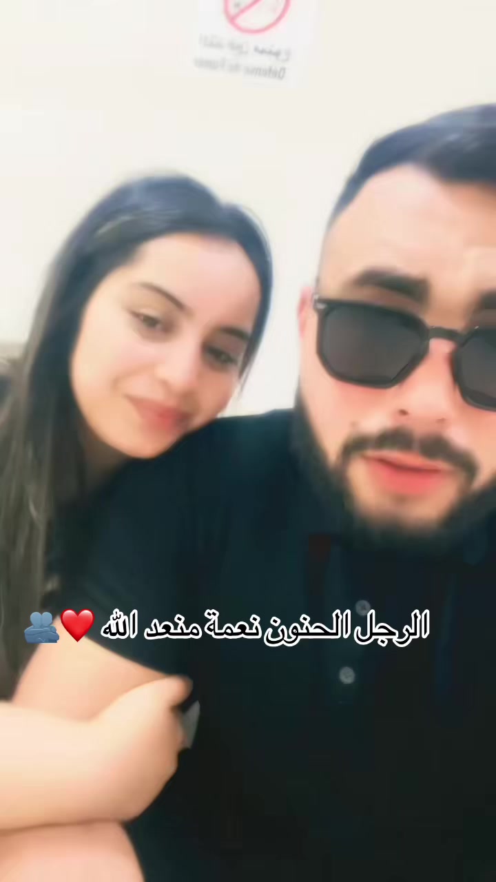@Les amoureux ❤️🇵🇸