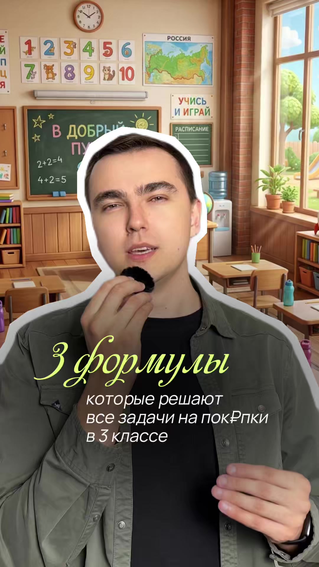 @ОНЛАЙН-ЗАНЯТИЯ ПО МАТЕМАТИКЕ