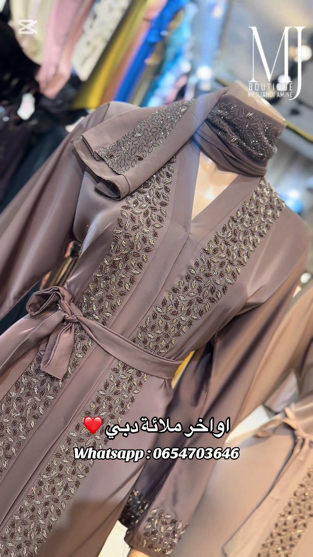 @Boutique Medjahdi Amine
