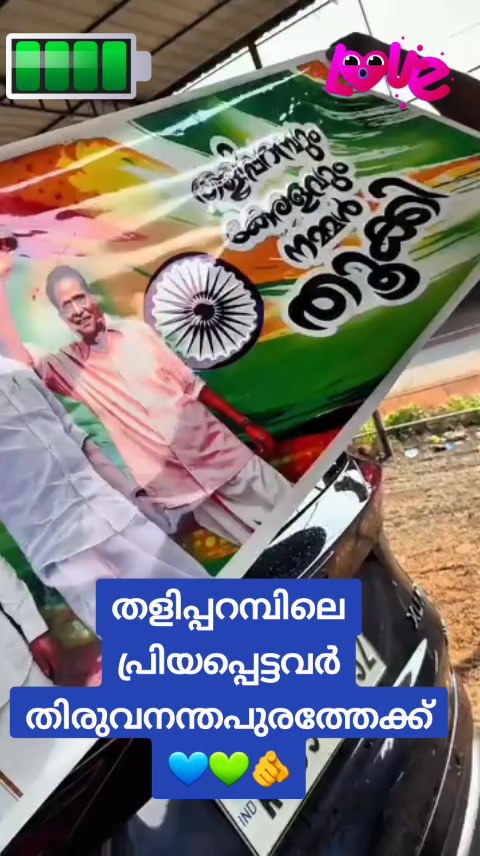 @Razak Kannur ๐ง๐ญ๐คฒ
