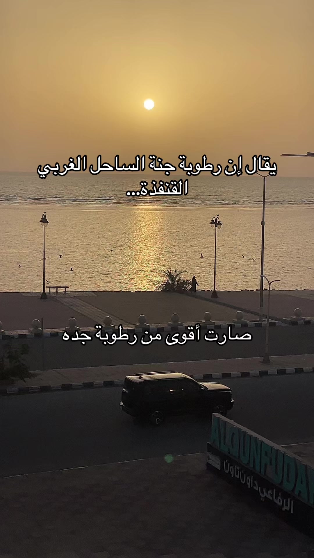 @عمر