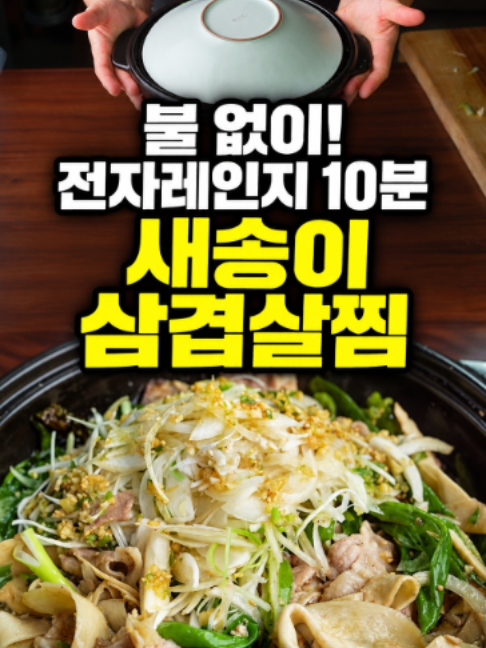 @밥상차려주는남자