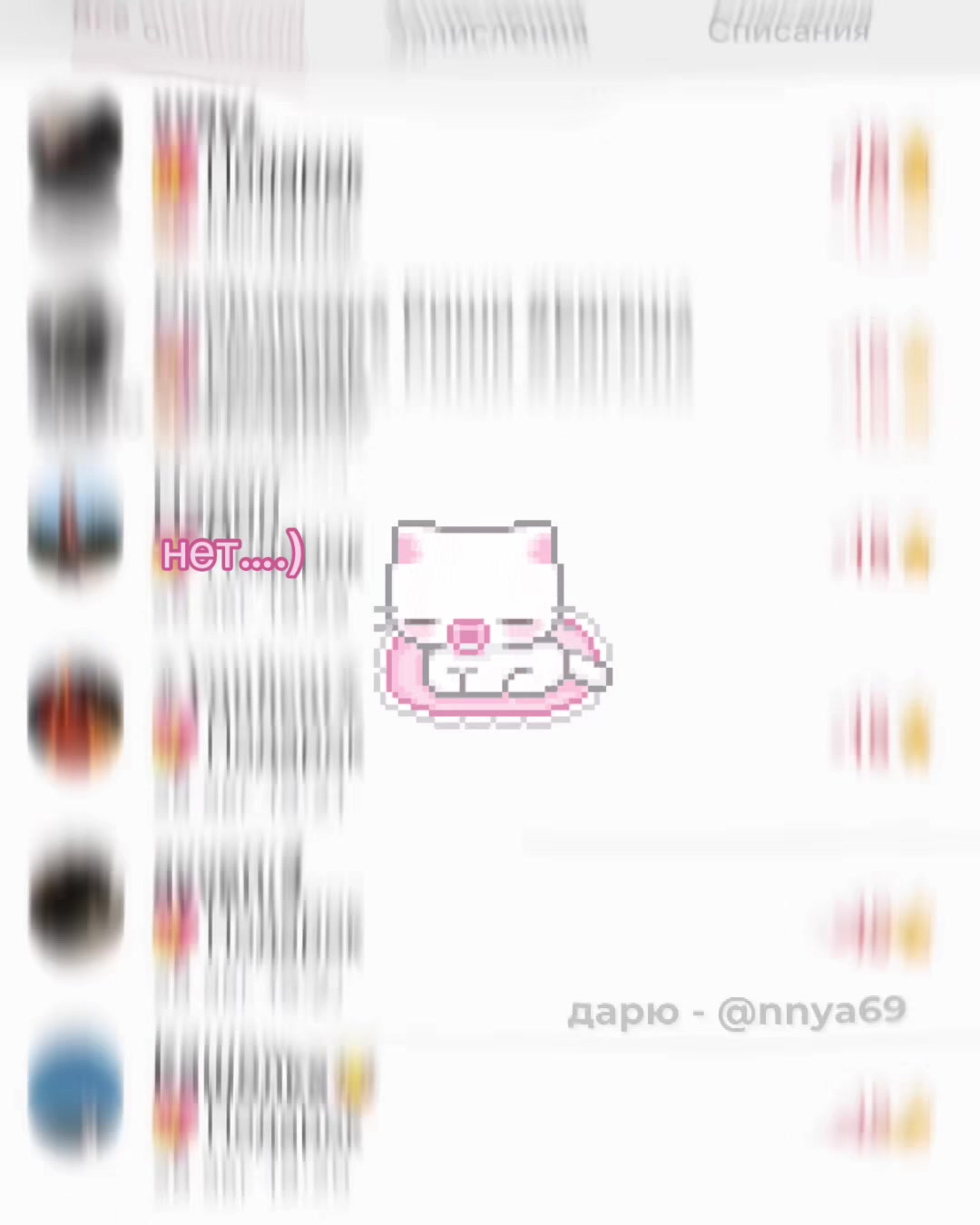 @nnya69
