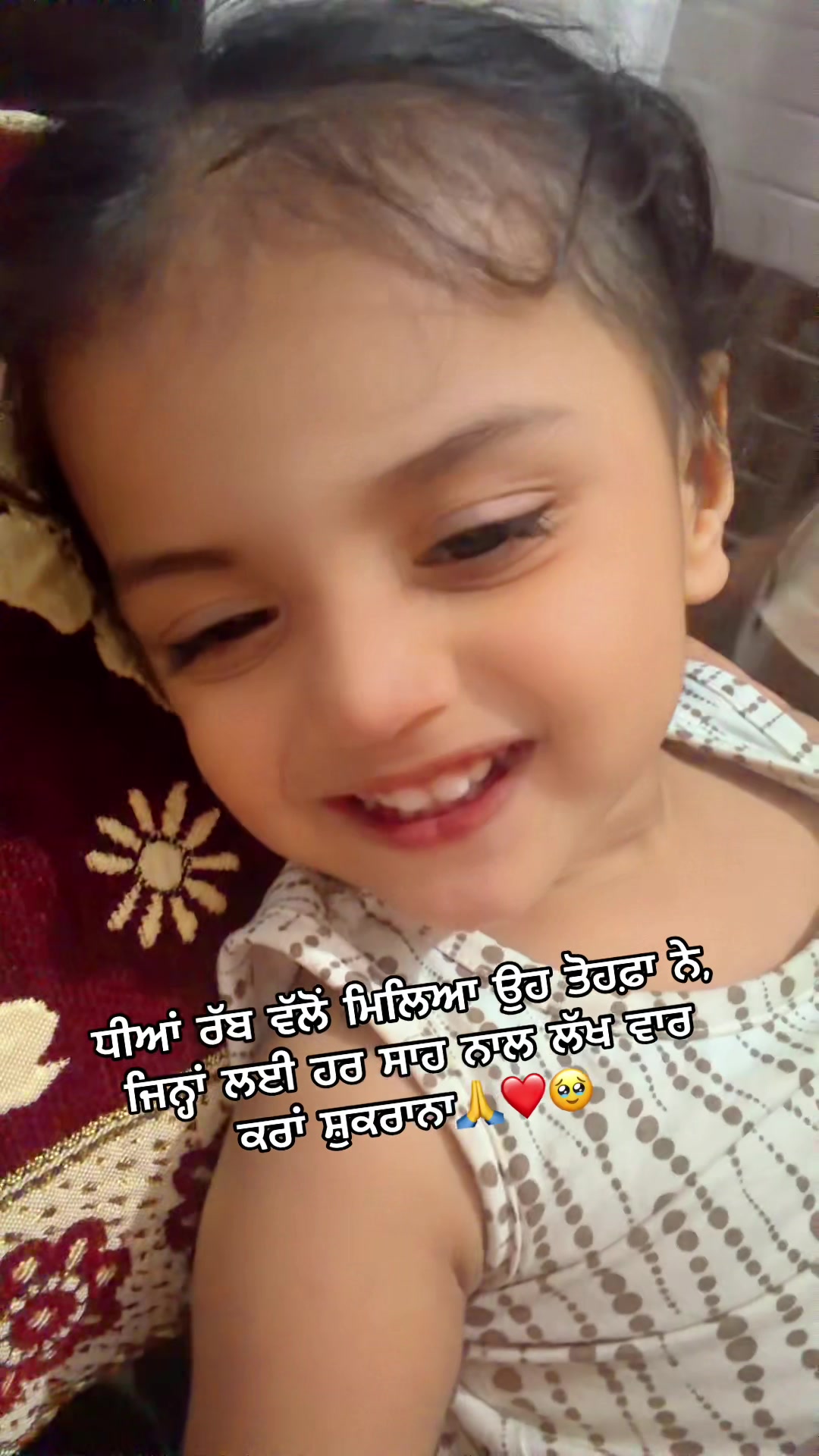 @Gurpreet Kaur multani 🇪🇸