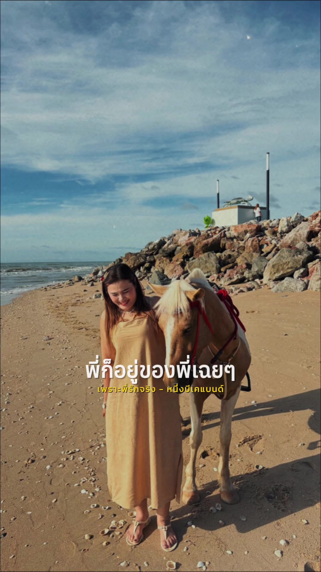 @💞น้องสุ 💕เด็กใต้ป้ายสุราษฏร์