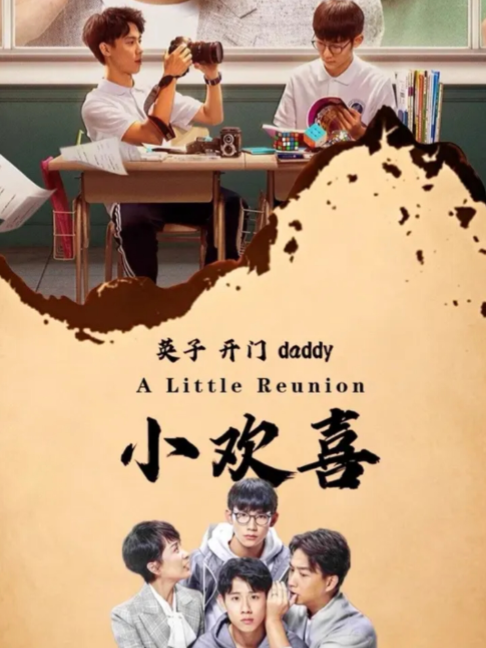 @红玫瑰电影