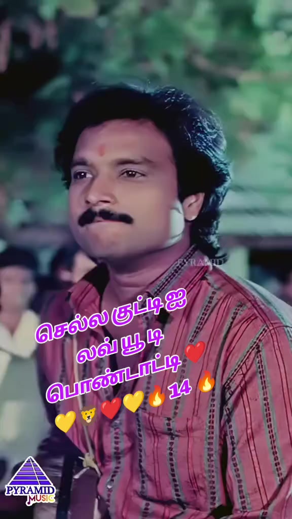 @🦁❤️💛காலபைரவன்14❤️💛🦁