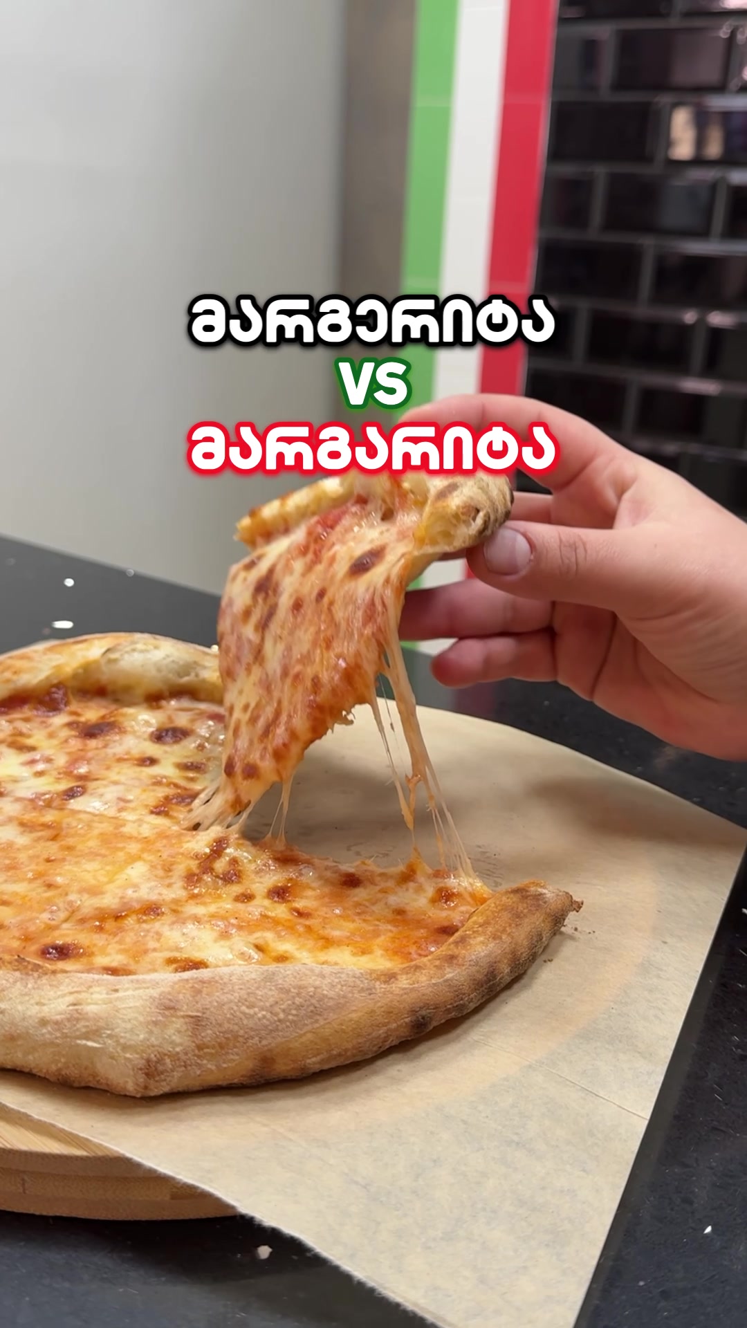 @Pupone • pizza
