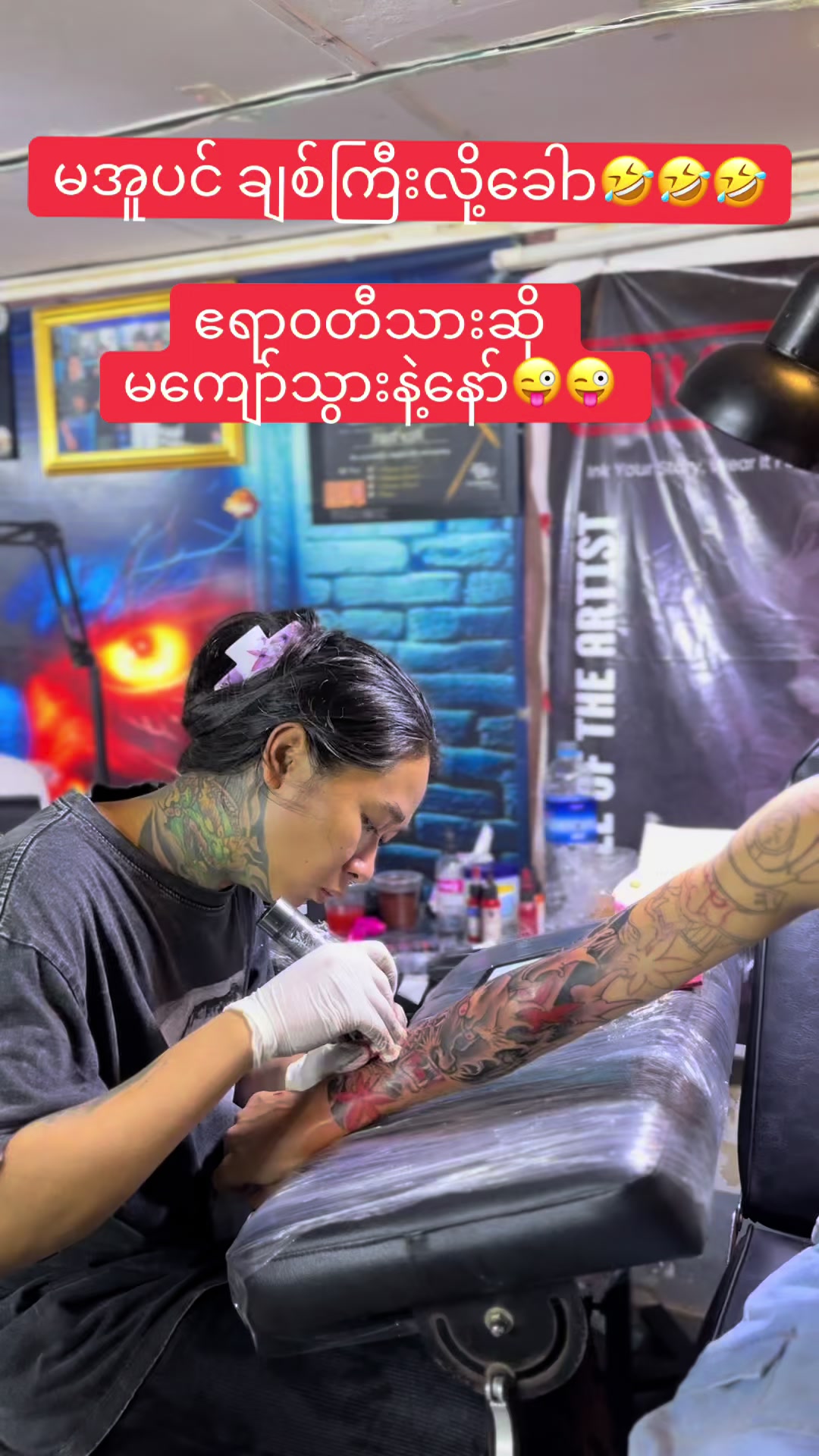 @Chit Gyi tattoo studio ✌️