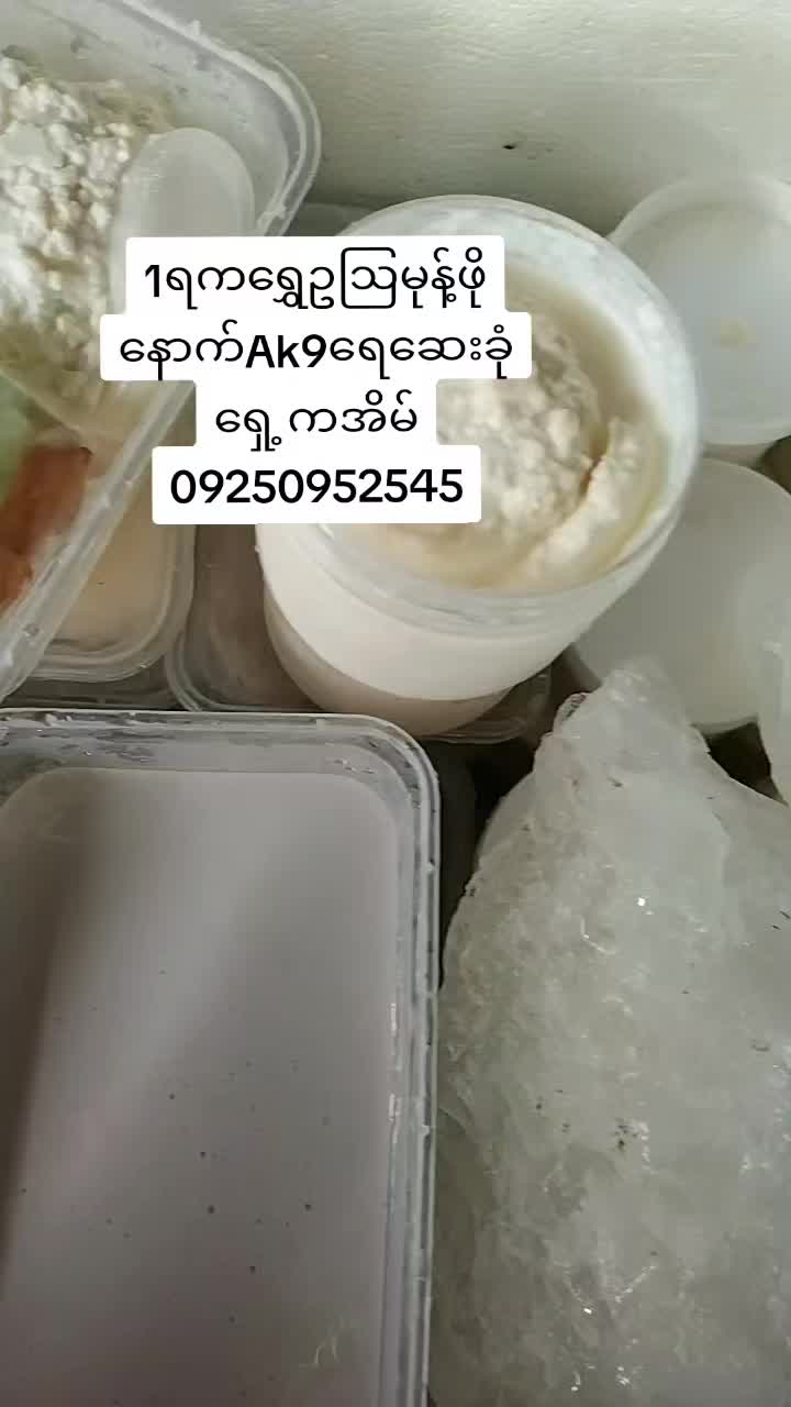@zunthetpaing