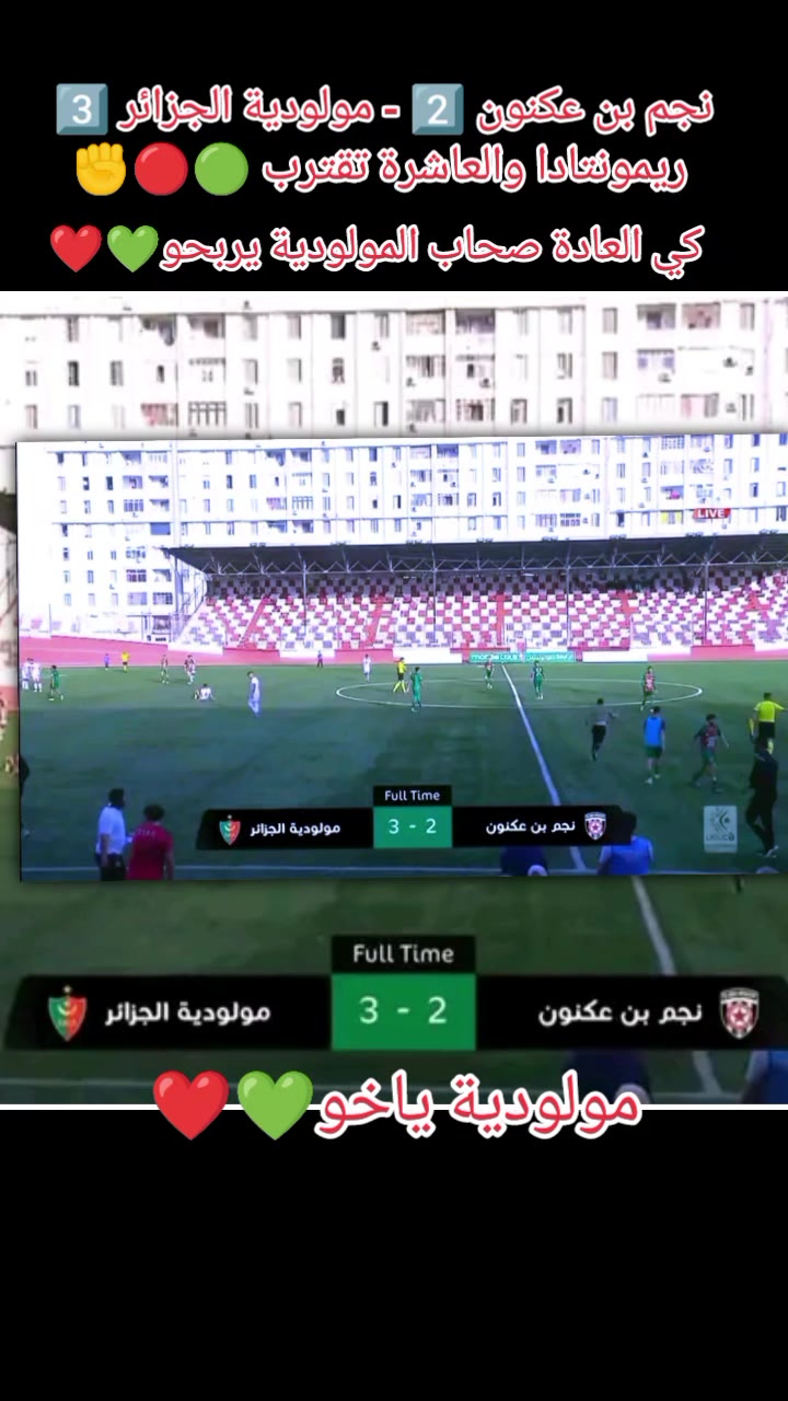 @💚Dounyazed16❤BND