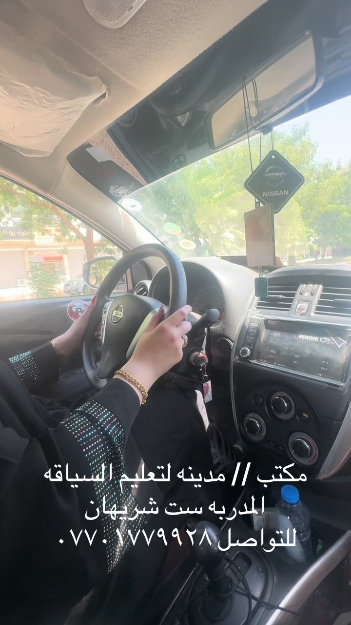 @مُـدربه شَـريهـان