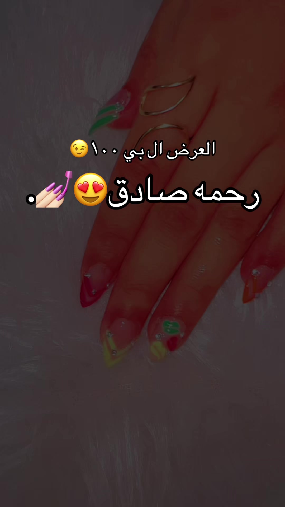 @بنـت صـادق👸🏻❤️