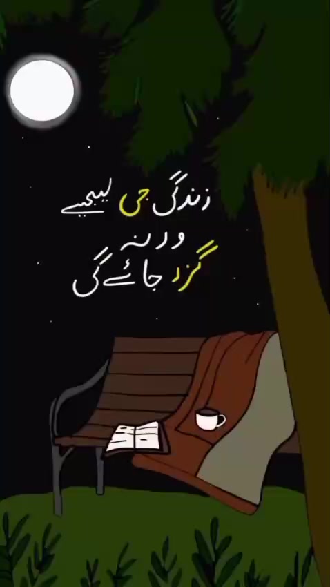 @😭ہائے میں گناہگار سی🙏🏻