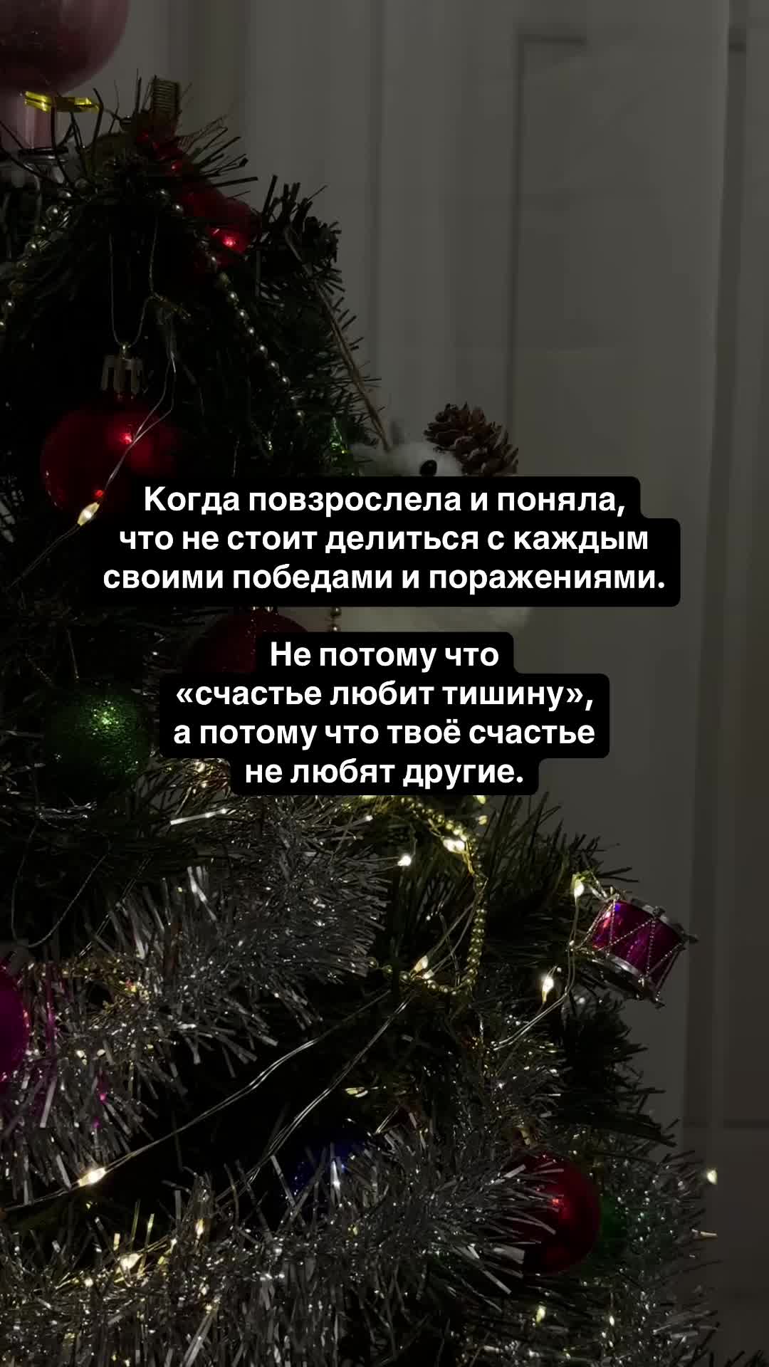 @Инна Плю́та