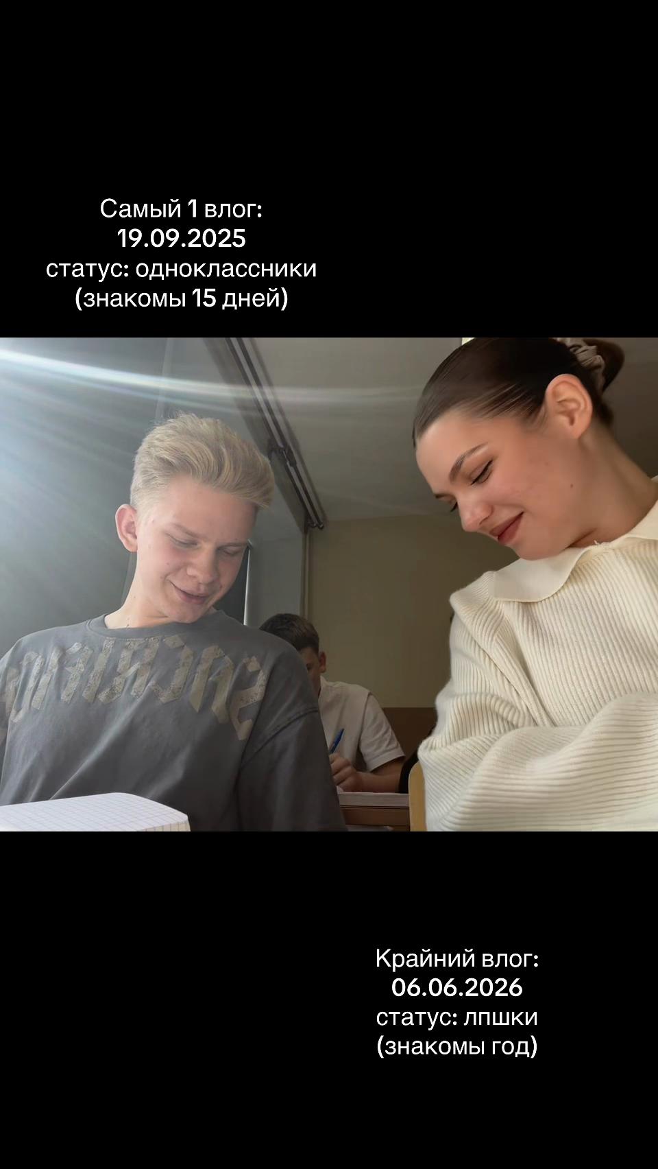 @Тгк:Sophie’s Diary