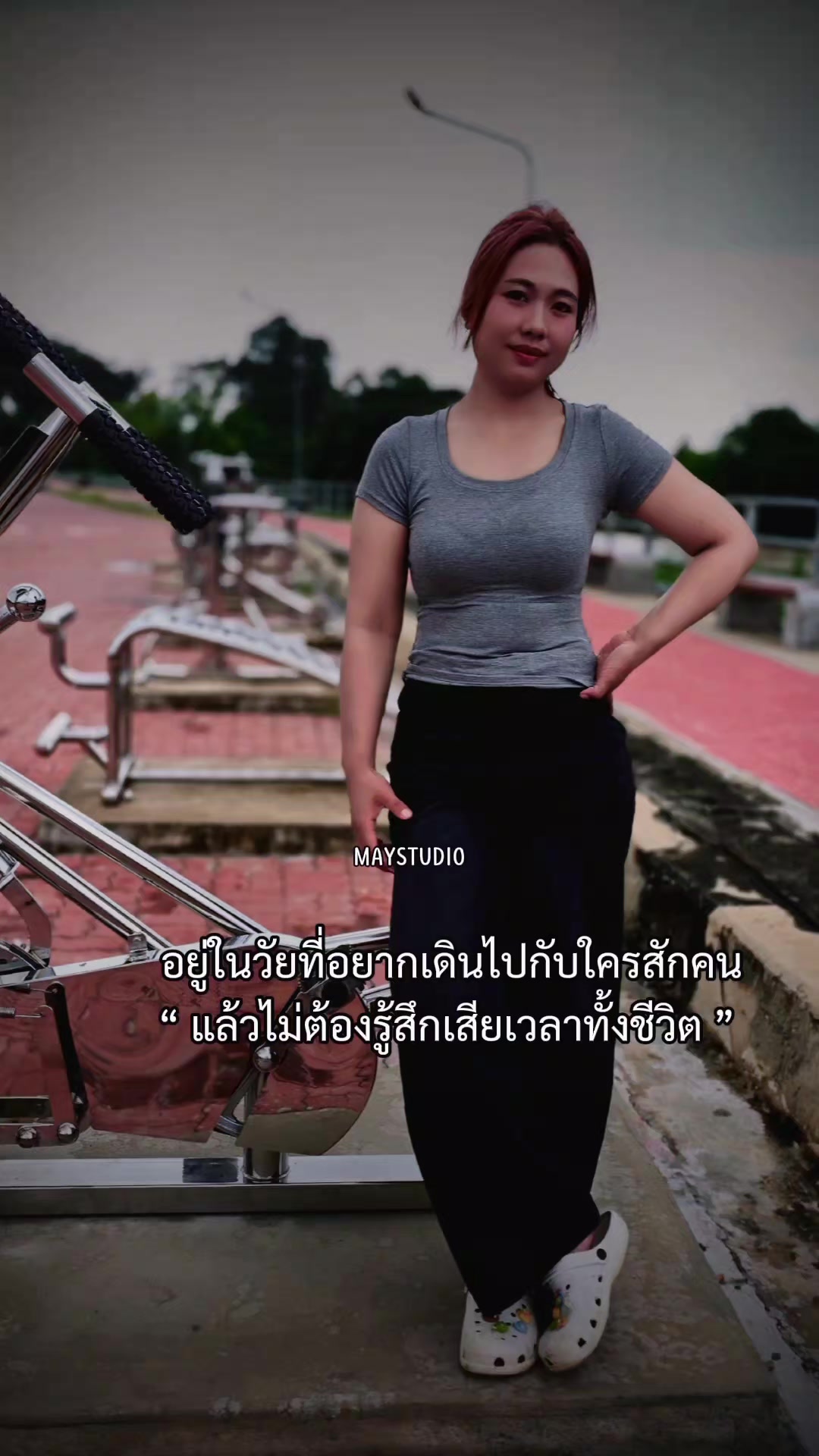 @ยืนงงในดงหมู🐷🐷