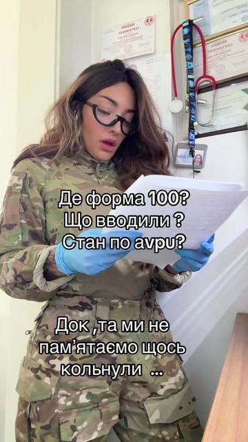@medic-vedmedic🐻