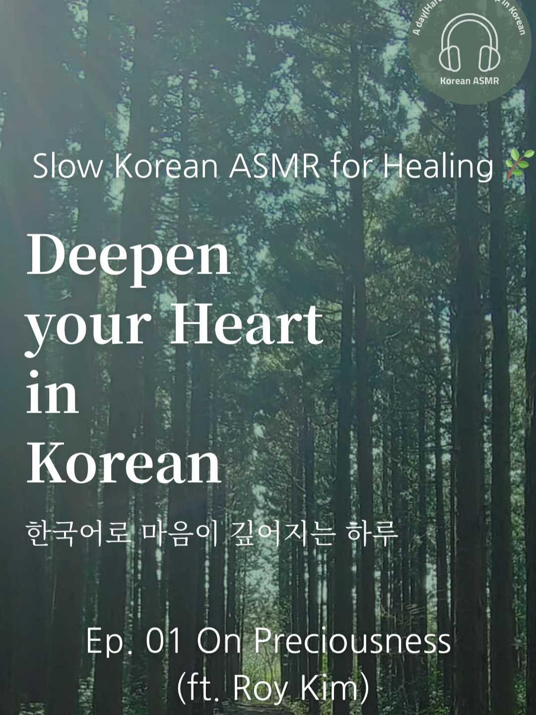 @Haru Korean Lab