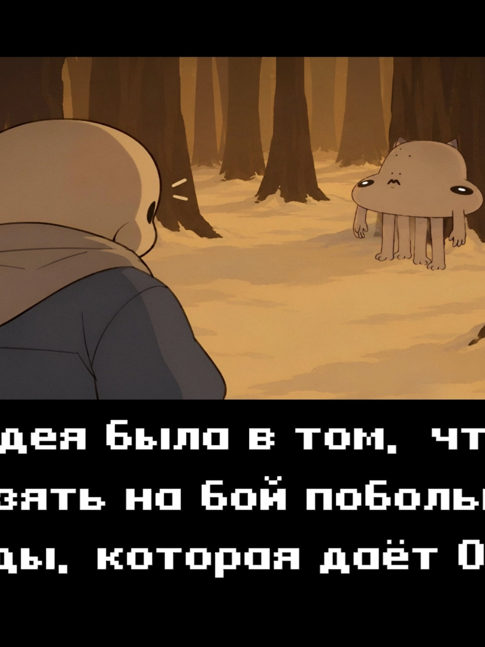 @Storyfell Chara