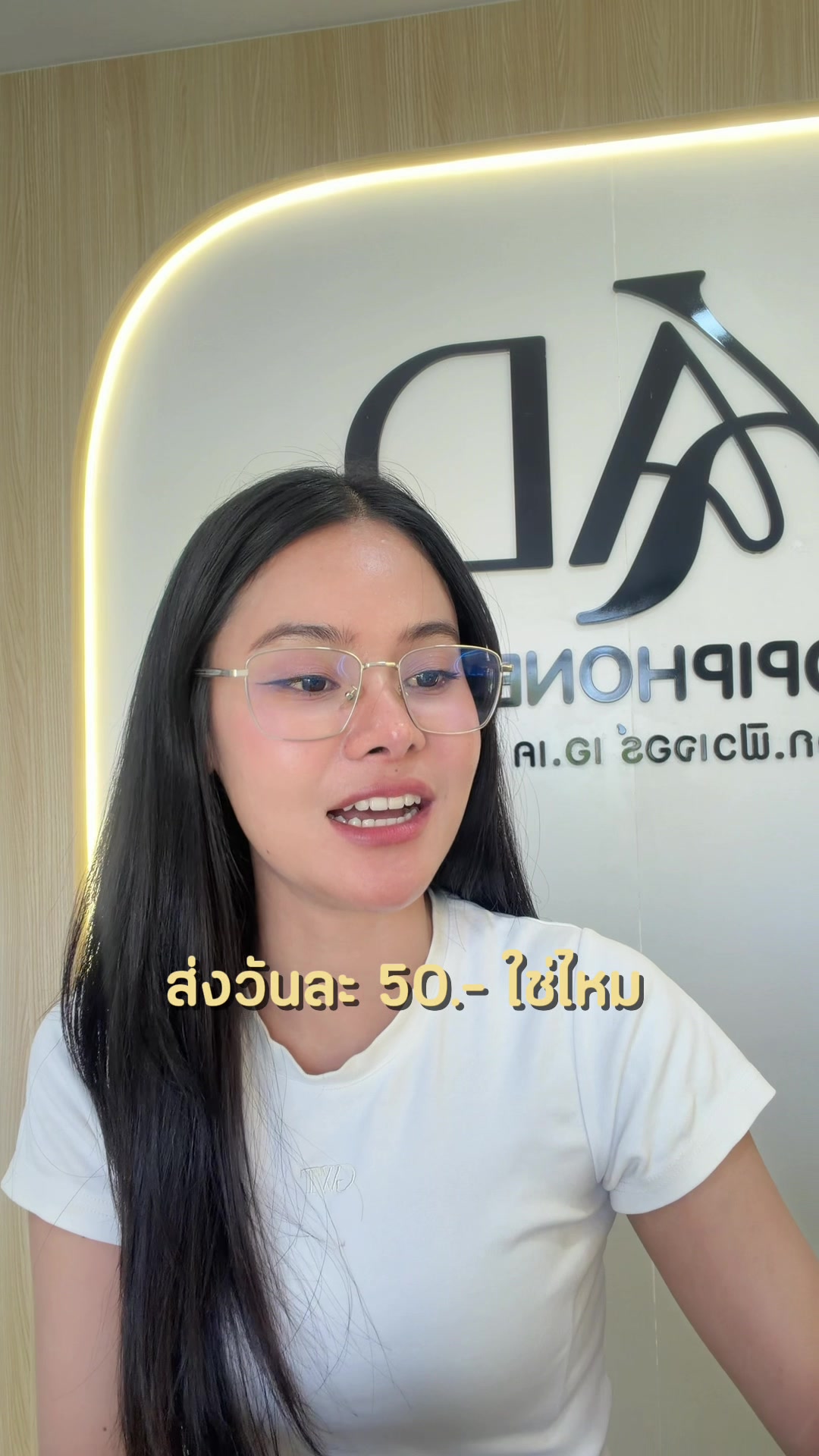 @Shopiphone_kad ช่องหลัก