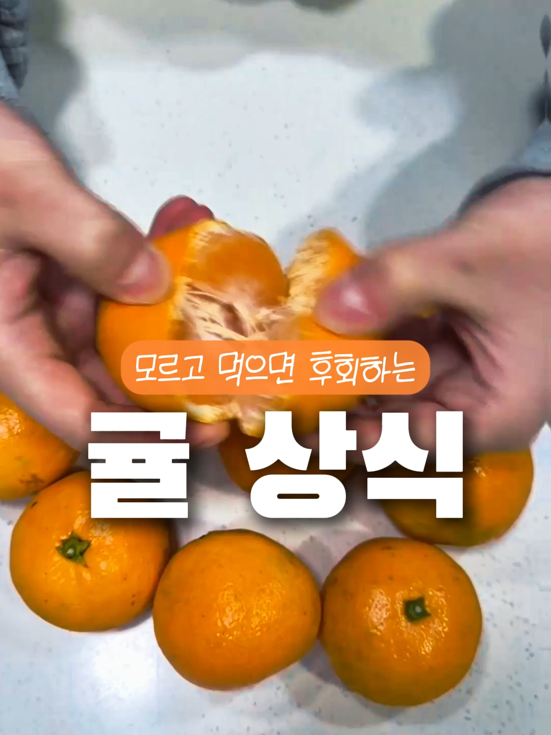 @한스푼