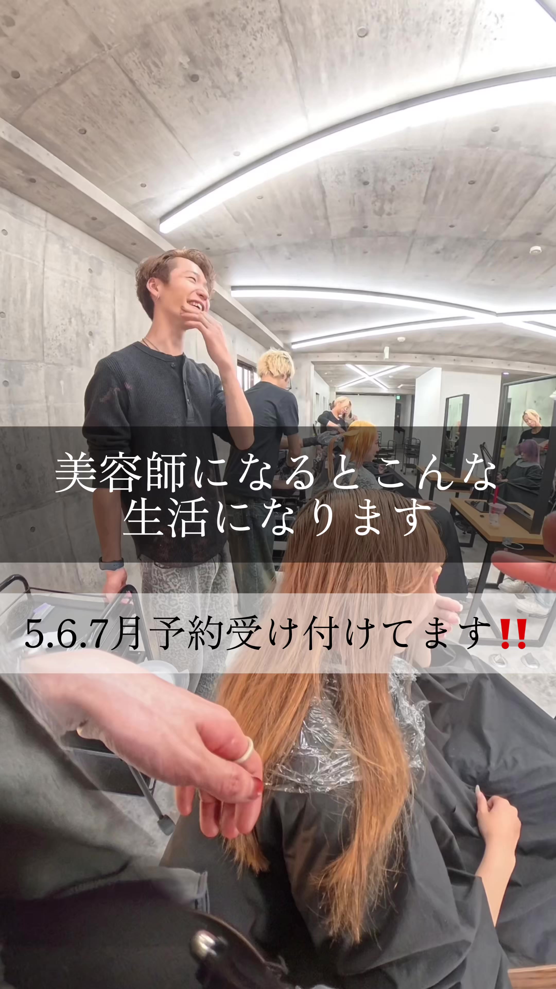 @きょう/名古屋/原宿/福岡