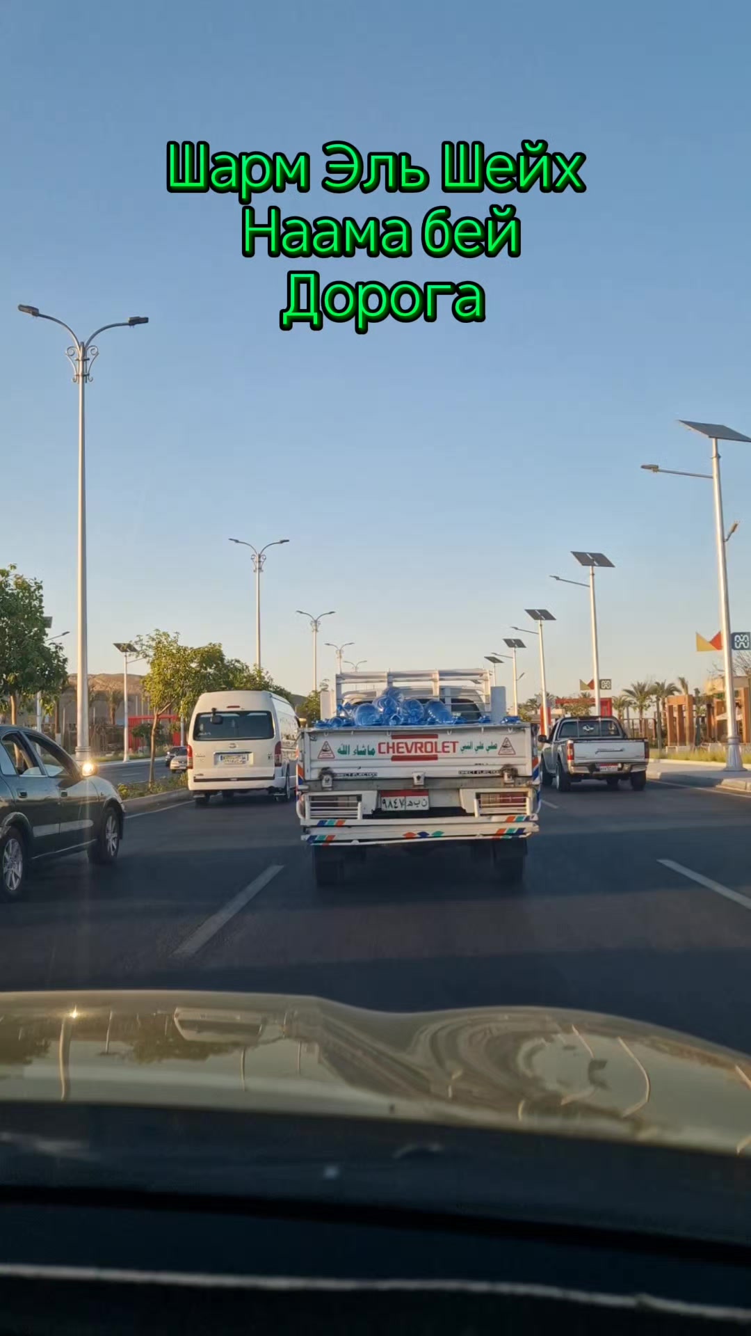 @Татьяна.Шарм Эль Шейх.
