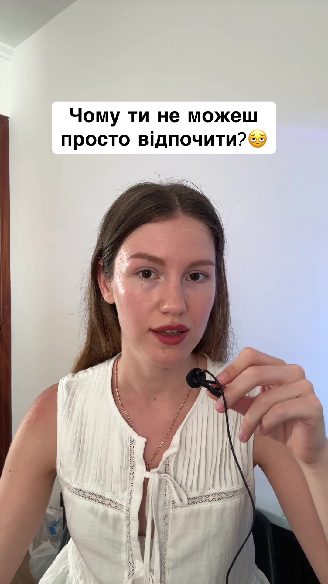 @психолог Анастасія 🛋️