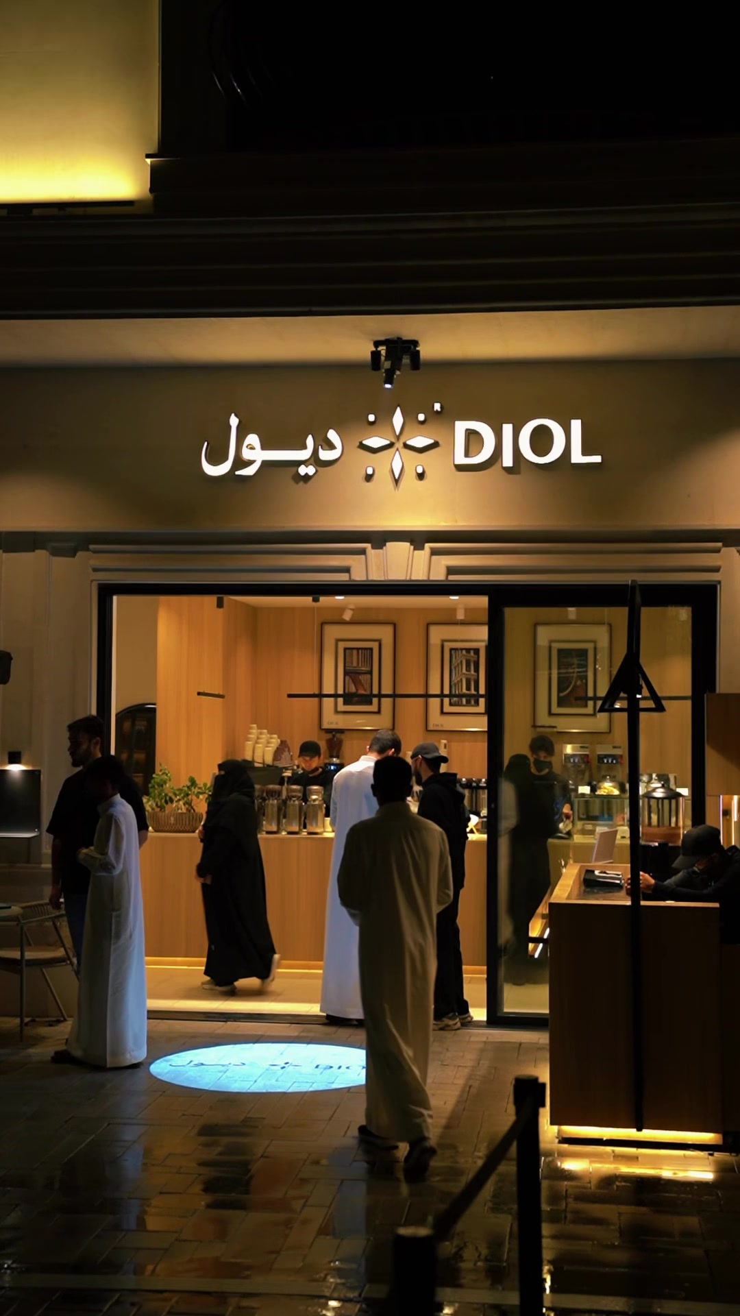 @عُـــــمــــــر